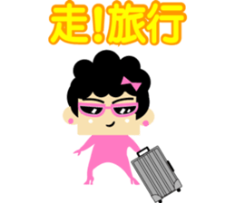 sharonqueen2 sticker #5822090