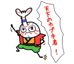 (B.B.B) as12 Kabukin calling on! sticker #5822314