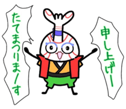 (B.B.B) as12 Kabukin calling on! sticker #5822315