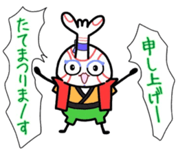 (B.B.B) as12 Kabukin calling on! sticker #5822315