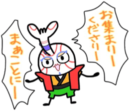 (B.B.B) as12 Kabukin calling on! sticker #5822317