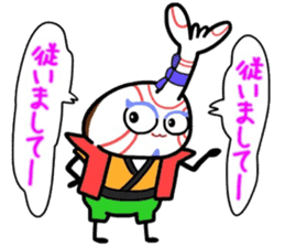 (B.B.B) as12 Kabukin calling on! sticker #5822318