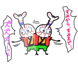 (B.B.B) as12 Kabukin calling on! sticker #5822319