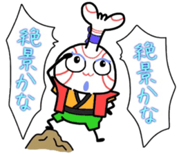 (B.B.B) as12 Kabukin calling on! sticker #5822320