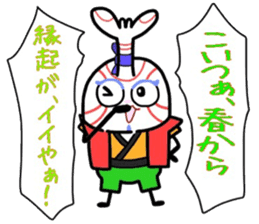 (B.B.B) as12 Kabukin calling on! sticker #5822321