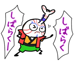 (B.B.B) as12 Kabukin calling on! sticker #5822322