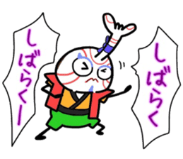 (B.B.B) as12 Kabukin calling on! sticker #5822322