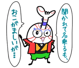 (B.B.B) as12 Kabukin calling on! sticker #5822323