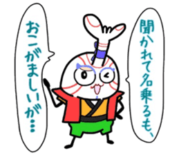 (B.B.B) as12 Kabukin calling on! sticker #5822323