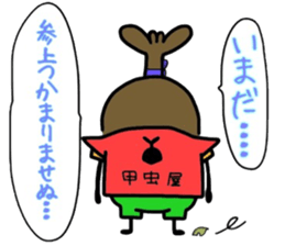 (B.B.B) as12 Kabukin calling on! sticker #5822324