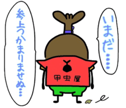 (B.B.B) as12 Kabukin calling on! sticker #5822324