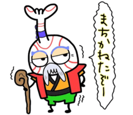 (B.B.B) as12 Kabukin calling on! sticker #5822325