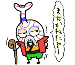 (B.B.B) as12 Kabukin calling on! sticker #5822325