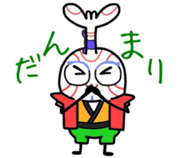 (B.B.B) as12 Kabukin calling on! sticker #5822327