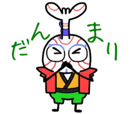 (B.B.B) as12 Kabukin calling on! sticker #5822327