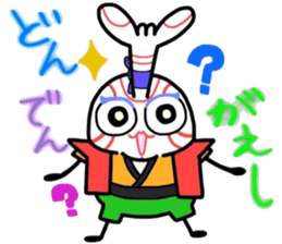 (B.B.B) as12 Kabukin calling on! sticker #5822328