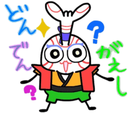 (B.B.B) as12 Kabukin calling on! sticker #5822328