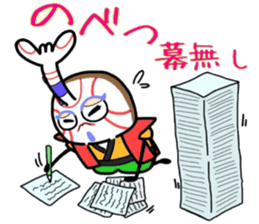 (B.B.B) as12 Kabukin calling on! sticker #5822329