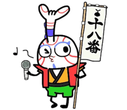 (B.B.B) as12 Kabukin calling on! sticker #5822330