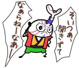 (B.B.B) as12 Kabukin calling on! sticker #5822336