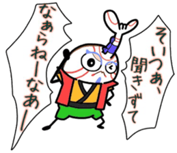 (B.B.B) as12 Kabukin calling on! sticker #5822336