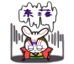 (B.B.B) as12 Kabukin calling on! sticker #5822340