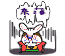 (B.B.B) as12 Kabukin calling on! sticker #5822340