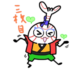 (B.B.B) as12 Kabukin calling on! sticker #5822343