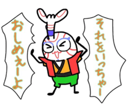 (B.B.B) as12 Kabukin calling on! sticker #5822344