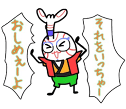 (B.B.B) as12 Kabukin calling on! sticker #5822344