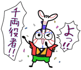 (B.B.B) as12 Kabukin calling on! sticker #5822345