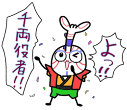 (B.B.B) as12 Kabukin calling on! sticker #5822345