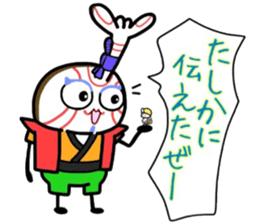 (B.B.B) as12 Kabukin calling on! sticker #5822346