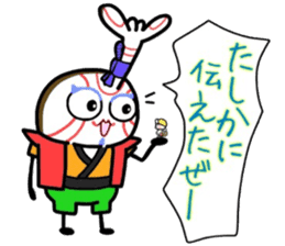 (B.B.B) as12 Kabukin calling on! sticker #5822346