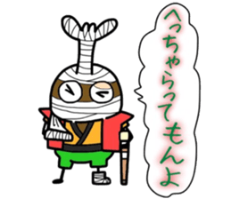 (B.B.B) as12 Kabukin calling on! sticker #5822347