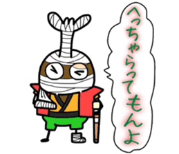 (B.B.B) as12 Kabukin calling on! sticker #5822347