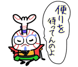 (B.B.B) as12 Kabukin calling on! sticker #5822351