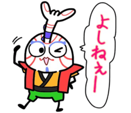 (B.B.B) as12 Kabukin calling on! sticker #5822352