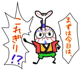 (B.B.B) as12 Kabukin calling on! sticker #5822353