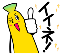 We're B A N A N A!part2 sticker #5822354