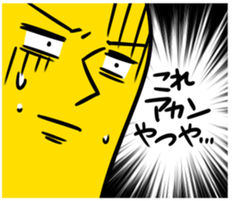 We're B A N A N A!part2 sticker #5822362