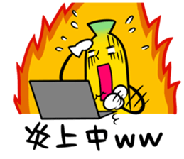 We're B A N A N A!part2 sticker #5822392