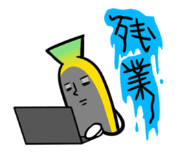 We're B A N A N A!part2 sticker #5822393