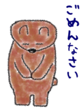 Animals and strange creatures sticker #5822473