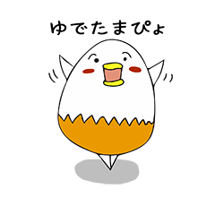 YUDE-TAMAPYO-chan