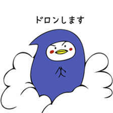YUDE-TAMAPYO-chan sticker #5822628