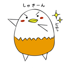 YUDE-TAMAPYO-chan sticker #5822630