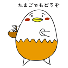 YUDE-TAMAPYO-chan sticker #5822632