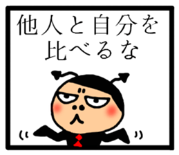 Devil 3 Wise saying sticker #5822714