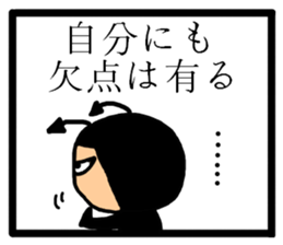 Devil 3 Wise saying sticker #5822715